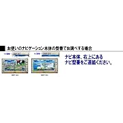 トヨタ（TOYOTA）純正ナビ用CD地図ソフト 全国版、2011年秋の最新版【 08664-00Z17 】新品、【宅配便での発送だから安心！】注意：このソフトはCDナビ専用です、DVDナビには対応しておりません。適合に不安な方は、お調べ致しますのでご連絡ください。03-3634-5371