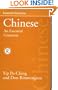 Chinese: An Essential Grammar (Essential Grammars)