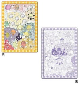 Cover image : もやしもん 下敷き