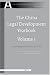 Books : The China Legal Development Yearbook: On the Development of Rule of Law in China (The Chinese Academy of Social Sciences Yearbooks, Legal Development)