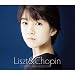 献呈リストショパン名曲集初回限定盤DVD付 