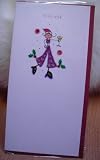 To My Wife Trendy Christmas Greetings Card