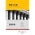 e-fellows.net wissen: Der LL.M. - Das Expertenbuch zum Master of Laws