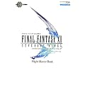 FINAL FANTASY 12 REVENANT WINGS NDS版 Flight Master Book スクウェア・エニックス公式攻略本 (Vジャンプブックス)