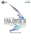 ファイナルファンタジーXIIレヴァナント・ウイングFlight Master Book―ニンテンドーDS版 (Vジャンプブックス―スクウェア・エニックス公式攻略本)