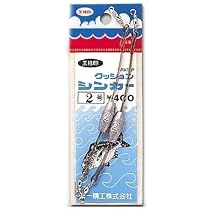 第一精工 クッションシンカー 1号
