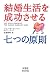 �뺧��������������뼷�Ĥθ�§ ������ 