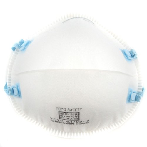 TOYO 使い捨て式防じんマスク DS2 (20枚入り) №1708-A