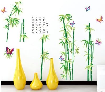 Removable Vinyl Wall Sticker Bamboo,Mural Decal Art-Stylish Home Decor
