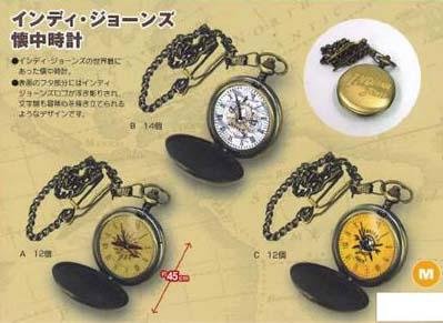 Childrens Toyshop  Toys : Indiana Jones Pocket Watch - Tan with image of a aeroplane on the face