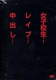 ��ë����/���ҹ������쥤�ס���Ф�2 [DVD]