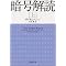 Fermat's Last Theorem