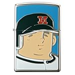 ZIPPO ドカベン 山田太郎