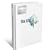 Final Fantasy XIII - Das offizielle Buch - Collector's Edition