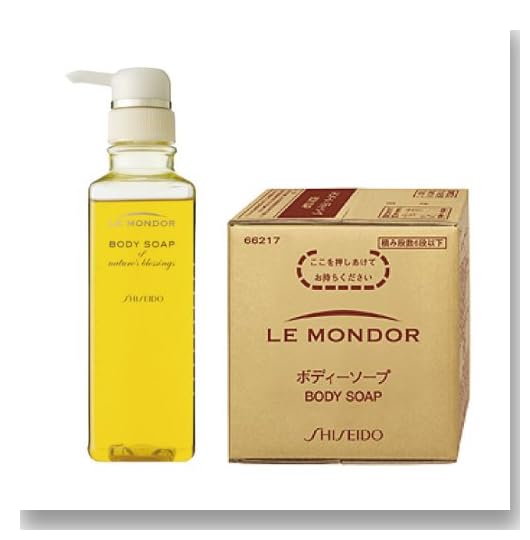 【送料無料】資生堂　ルモンドール　業務用ボディーソープ10L　おまけ付