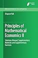 Principles of Mathematical Economics II: Solutions Manual, Supplementary Materials and Supplementary Exercises (Mathematics Textbooks for Science and Engineering)