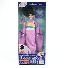 Jenny Calendar Girl - September - Kimono Doll