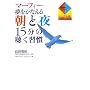 �}�[�t�B�[ �������Ȃ��钩�Ɩ�15���̒����K��