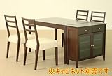 ダイニング ダイニング5点セット 激安 ダイニングセット 食卓 食卓セット 4人掛け 4人用 リビングダイニング オリビア