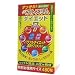 ベストスリムダイエット7