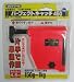 �^�W�} �V�^�p�[�t�G�N�g�L���b�` #450 PC-450BL