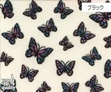 ネイルシール デコネイル N-118 バタフライ(BL)