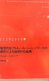 ̥��Ū�ʥ���ȥ����롦����˥åĥ顼��η��ˤ��̥��Ū������ (�ɥ��ĸ��嵺����)