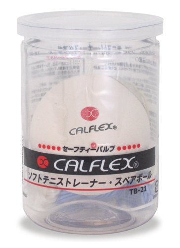 サクライ CALFLEX ソフトテニストレーナー スペアボール TB-21