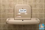 Koala Baby Changing Station KB200 - Horizontal, Earth