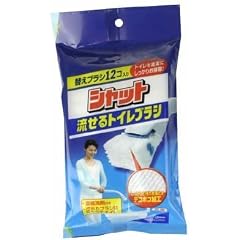 シャット 流せるトイレブラシ 替えブラシ 12個入り