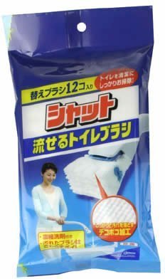 シャット 流せるトイレブラシ 替えブラシ 12個入り
