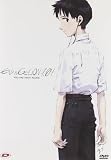 Evangelion: 1.01 You Are (Not) Alone (Disco Singolo)