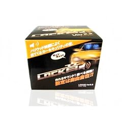 クラフトマン LOCK音(ロックオン) Ver2.2 デュアルトーン