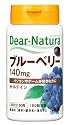 ディアナチュラ ブルーベリー With ルテイン 60粒