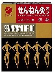 Sennenkyu　[moxa cautery] Regular moxibustion Ibuki 80 pieces by Sennenq