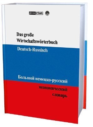 Stichwoerter