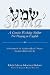 Sh'ma': A Concise Weekday Siddur For Praying in English