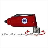 エアーインパクトレンチ　シングルハンマー　9.5sq　能力10mm/100Nm　SI-1305