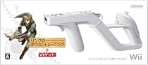 リンクのボウガントレーニング+Wiiザッパー
