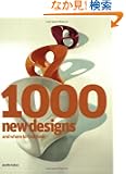1000 New Designs and Where to Find Them: A 21st-Century Sourcebook