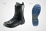 シモン 安全靴・作業靴 8533 黒(1ケ/セット) 25