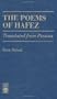 Poems of Hafez