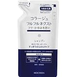 コラージュフルフル ネクスト シャンプー すっきりさらさらタイプ つめかえ用 280ml