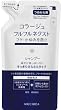 コラージュフルフル ネクスト シャンプー すっきりさらさらタイプ つめかえ用 280ml