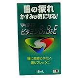マイティア　ビタミンＢ２Ｂ６Ｅ　１５ｍｌ[第3類]