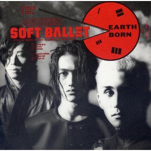 非売品 ソフトバレエ 3〔drai〕プロモ盤 soft ballet