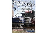 TOMIX キロポスト94号
