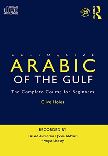 Colloquial Arabic of the Gulf - Audio CD (Colloquial Series)