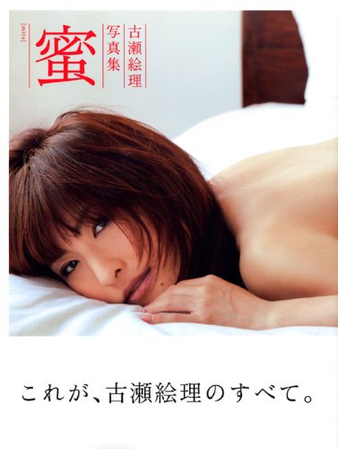 柳沼淳子のアイテム画像