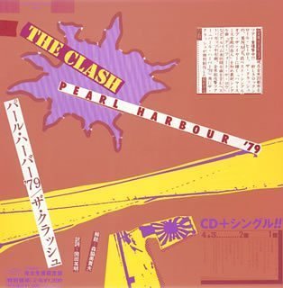 CD-Charts  Search : Pearl Harbour '79